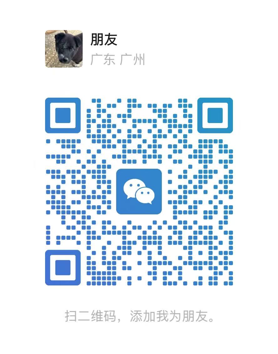 企业微信二维码